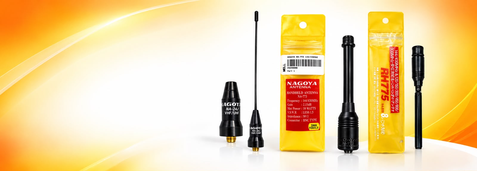 ANTENNA